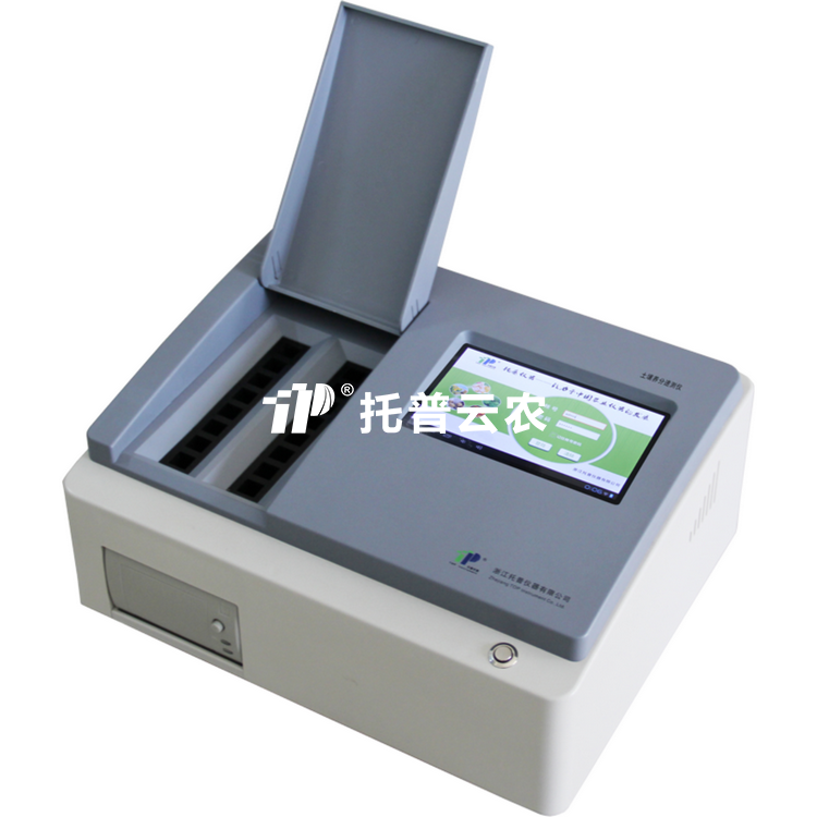 污芭乐成人肥料养分测定仪TPY-16A