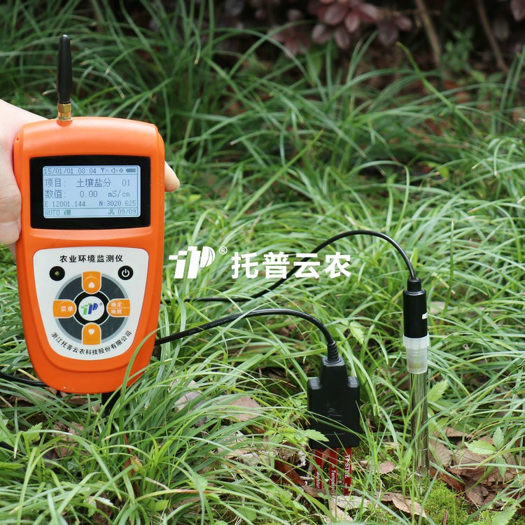 污芭乐成人水分温度盐分pH氮磷钾测定仪TZS-pHWY-7G
