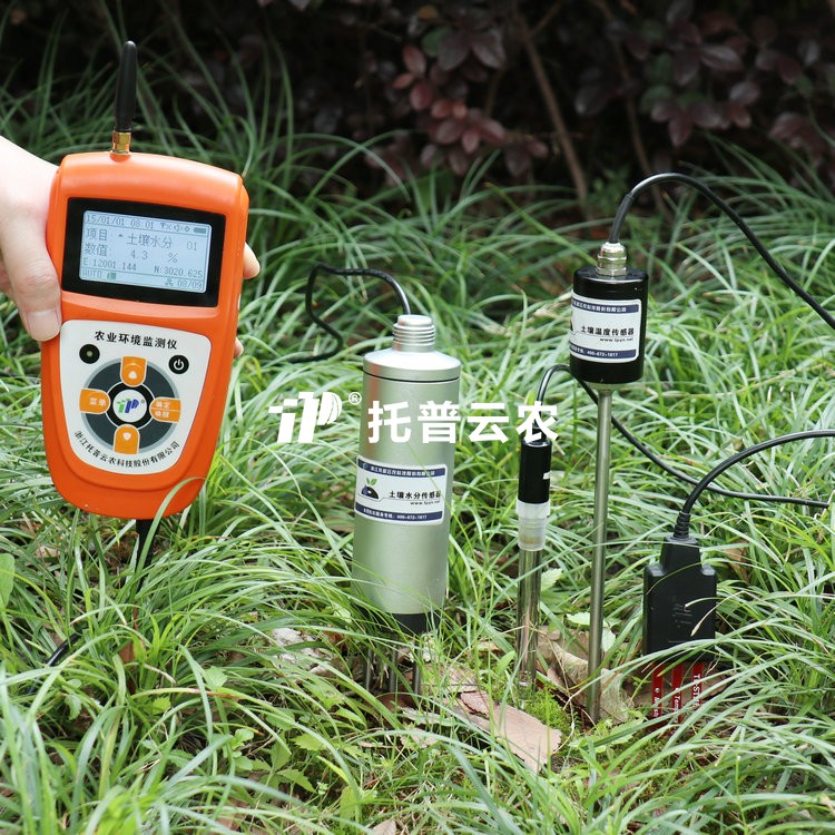 污芭乐成人水分温度盐分pH测定仪TZS-pHW-4G