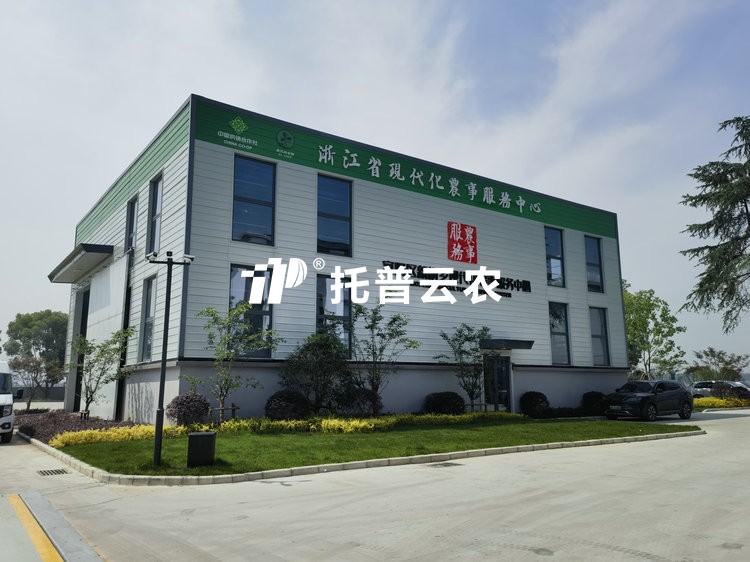 现代农事综合服务中心是干什么的？