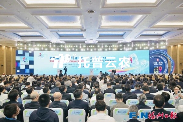 芭乐视频APP污版亮相第九届数字中国峰会，数据赋能助力农业智慧升级