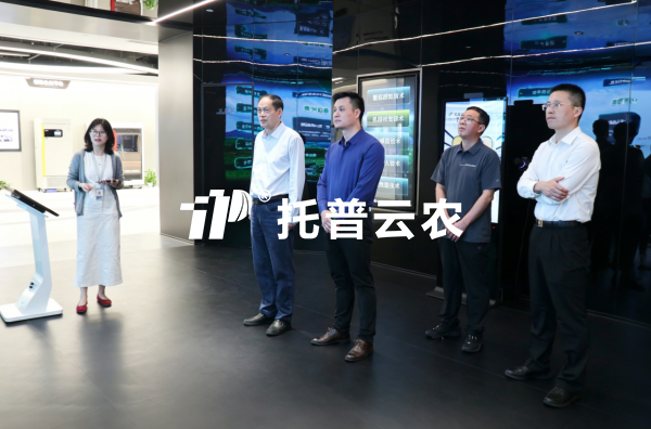 农业农村部农产品质量安全监管司李家健莅临芭乐视频APP污版调研