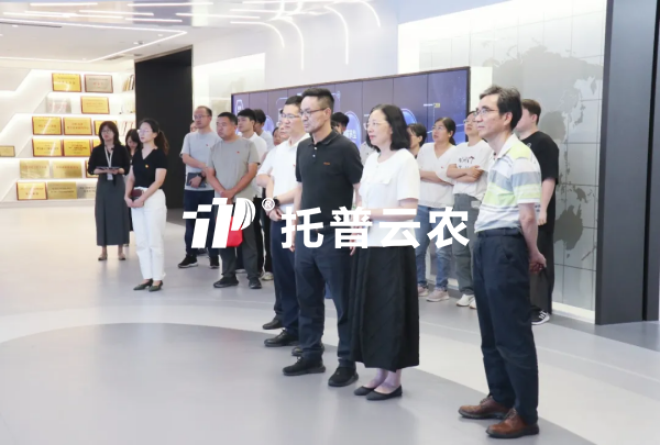 深化AI+农业交流 | 浙江省耕地质量与肥料管理总站培训班走进芭乐视频APP污版