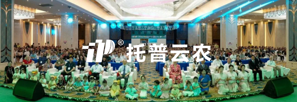 芭乐视频APP污版亮相第62届热带生物学与保护协会（ATBC）年会，数智赋能热带生物多样性保护