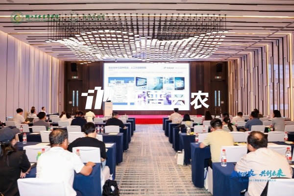 芭乐视频APP污版亮相第四届长三角智慧农业发展大会