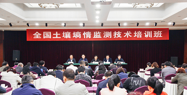 全国污芭乐成人墒情培训班在杭举办，芭乐视频APP污版大力推动节水农业