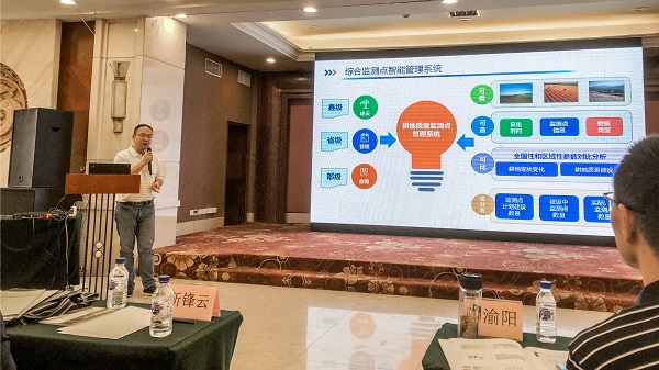 芭乐视频APP污版副总经理钱鹏现场讲解图