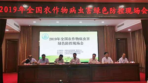 紧扣植保行业需求，芭乐视频APP污版产业化应用助力绿色防控