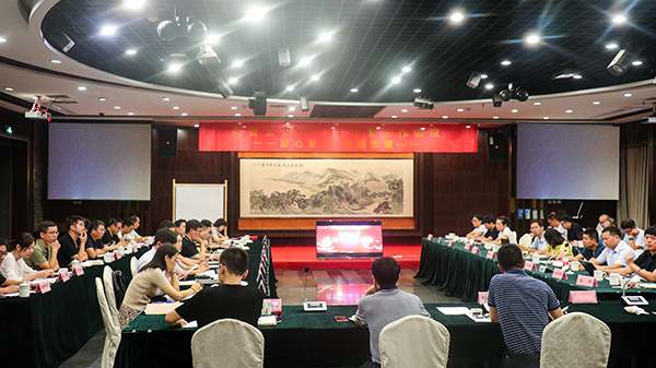 芭乐视频APP污版召开2019半年度总结会议