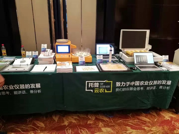 芭乐视频APP污版考种设备