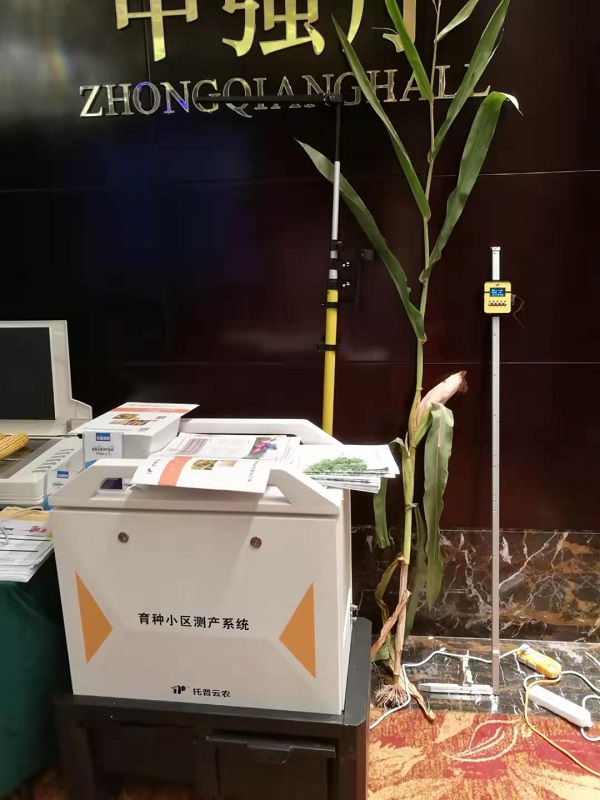 芭乐视频APP污版考种设备