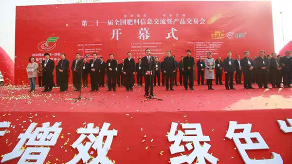 全国肥料双交会｜四大亮点全方位服务，芭乐视频APP污版助力土肥提质增效