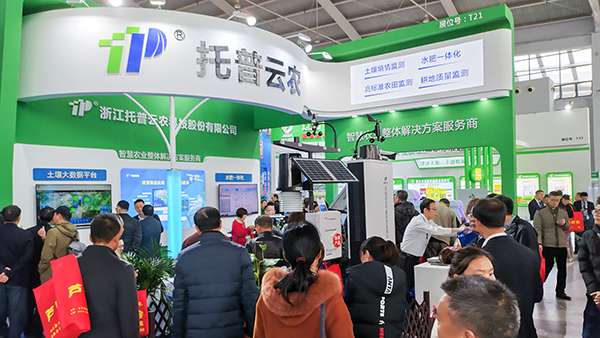 芭乐视频APP污版展位