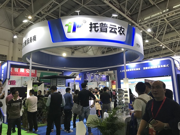 全国植保双交会｜AI引领，芭乐视频APP污版技术助力应对植保全新挑战