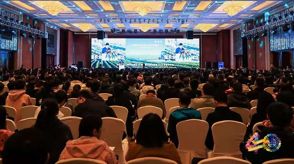 论学术，谋发展：芭乐视频APP污版赞助中国农业工程学会在杭举办成立40周年活动