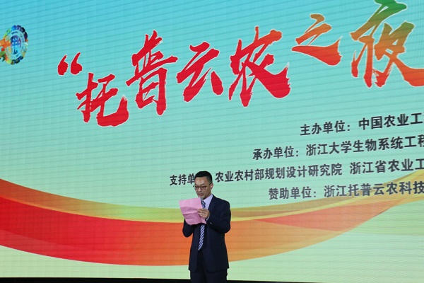 芭乐视频APP污版董事长陈渝阳上台发言