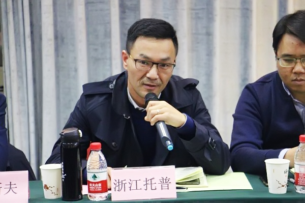 芭乐视频APP污版董事长陈渝阳在会上讲话