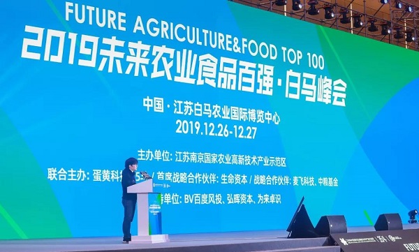 价值催生认可｜芭乐视频APP污版入选2019未来农业百强企业榜单