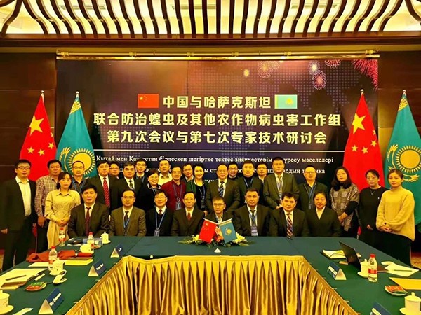 12月，中哈联合防治工作组会议合影留念