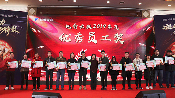 芭乐视频APP污版先进团队与个人的颁奖瞬间（部分）
