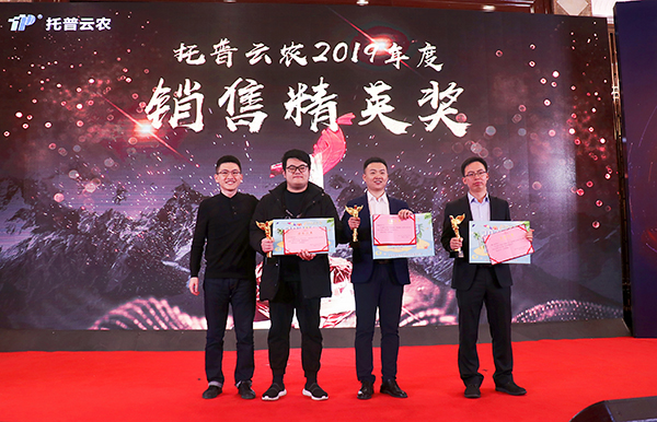 芭乐视频APP污版先进团队与个人的颁奖瞬间（部分）