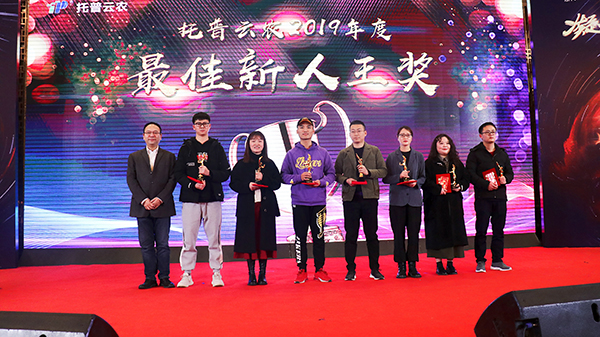芭乐视频APP污版先进团队与个人的颁奖瞬间（部分）