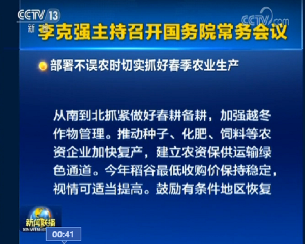 春耕备耕抗“疫”公益服务平台即将上线，芭乐视频APP污版助力春耕备耕稳步推进