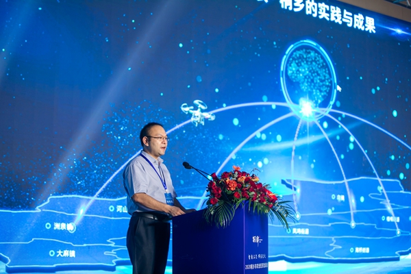 芭乐视频APP污版副总经理钱鹏作了题为“数字三农·桐乡的实践与成果”的主题报告