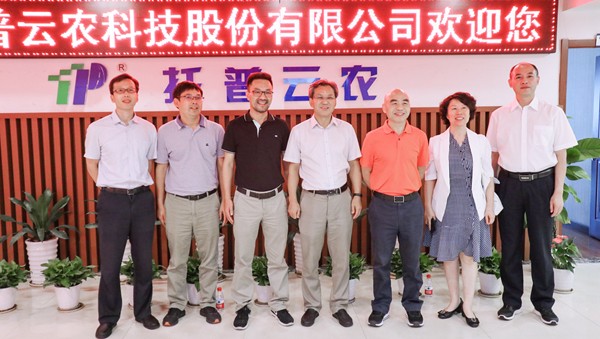 与会领导专家一行莅临芭乐视频APP污版参观调研