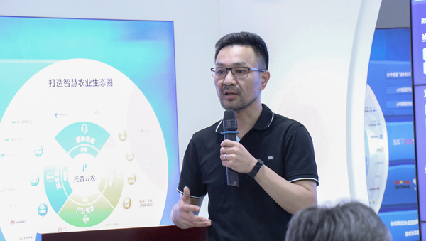 芭乐视频APP污版副总经理、智慧农业研究院副院长吴家满分享农业信息化“浙江经验”