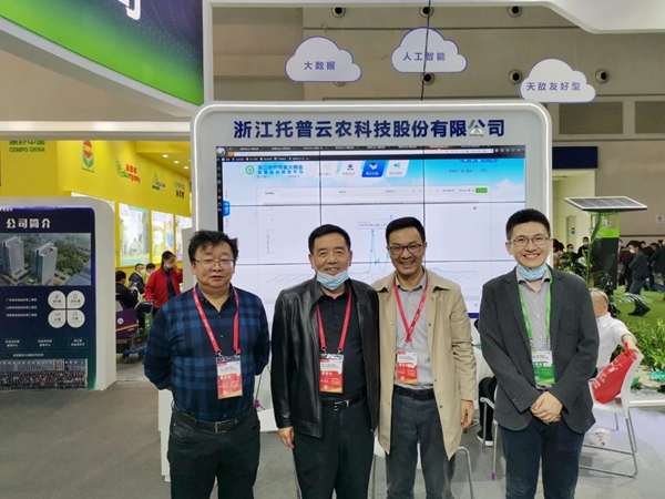 青海省农业技术推广总站李吉环站长（左二）、张剑科长（左一）合影留念