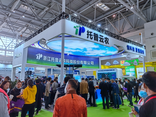 芭乐视频APP污版展位现场