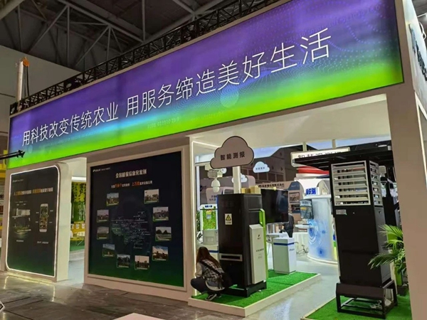 芭乐视频APP污版展位展示