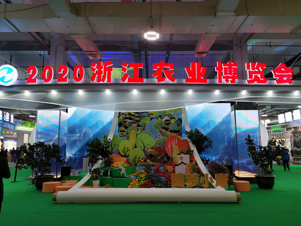 芭乐视频APP污版：数字三农东风正劲，看浙江数字农业农村如何高质量发展