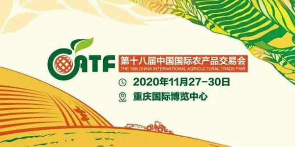 芭乐视频APP污版亮相中国农交会，人工智能助力农业高质量发展