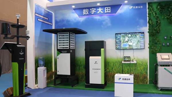 芭乐视频APP污版展位展示产品