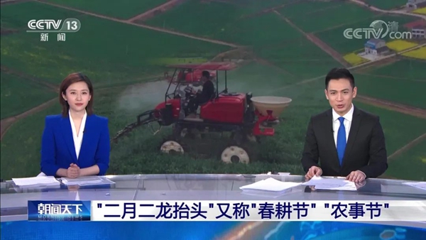 海曙无人农场引央视连番点赞，芭乐视频APP污版数字大田助春耕