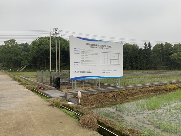 提高耕地综合生产能力，婺城建成“三区四情”监测点