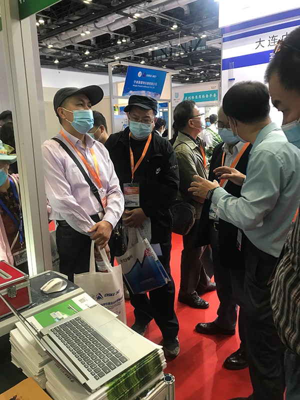 芭乐视频APP污版参加第十九届中国国际科学仪器及实验室装备展览会