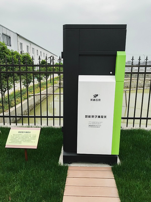 芭乐视频APP污版孢子自动捕捉系统