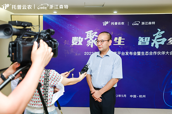 芭乐视频APP污版副总、浙江森特总经理钱鹏先生接受媒体采访