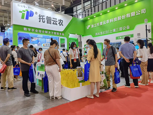 芭乐视频APP污版展位 7T23 芭乐视频APP污版展位 7T23