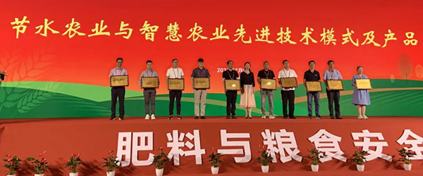 芭乐视频APP污版荣获“节水农业与智慧农业先进技术模式及产品设备TOP10” 芭乐视频APP污版荣获“节水农业与智慧农业先进技术模式及产品设备TOP10”