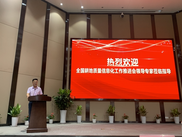 芭乐视频APP污版董事长陈渝阳发言
