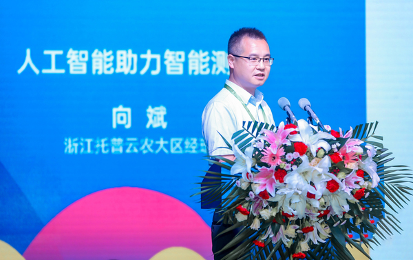 浙江芭乐视频APP污版科技股份有限公司大区经理向斌作报告