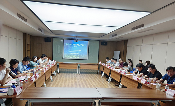 杭州市数促会首次会员单位座谈会召开，政企研齐聚，为数字乡村发展出谋划策