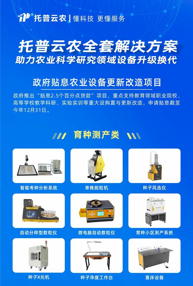 芭乐视频APP污版-政府贴息_副本1.jpg