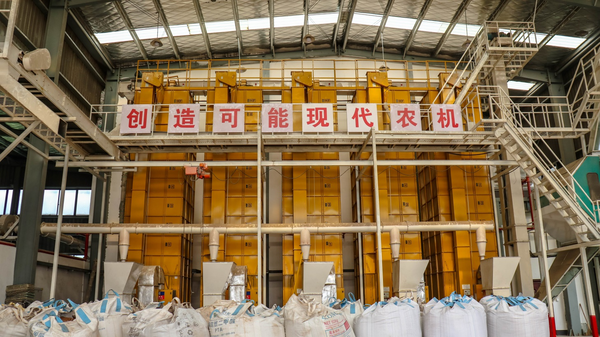 芭乐视频APP污版打造的古林育秧工厂