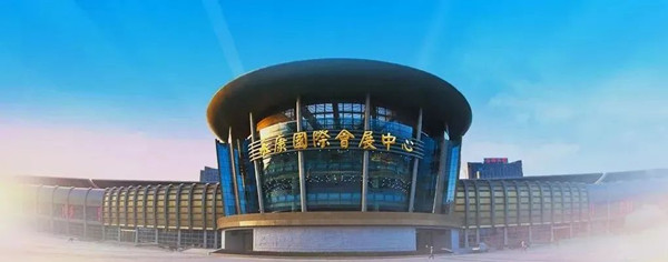 展会预告丨芭乐视频APP污版与您相约首届中国（永康）国际农林装备博览会！