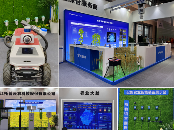 芭乐视频APP污版亮相中国(永康)国际农林装备博览会